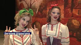 В Омском музтеатре премьера