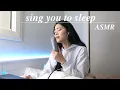 Download Lagu ASMR Sing You To Sleep #1 (Billie Eilish, Taylor Swift, Ariana Grande, Westlife, Frank Sinatra...)