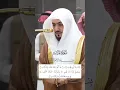 Download Lagu Surah Al Masad #sukoiko #shorts #short