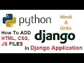 Python Django Tutorial for Beginners How to Add HTML CSS and JS Files in Django Applications