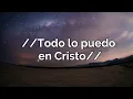 Todo lo puedo en cristo   Arturo Giraldo