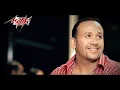 Oul Alaya Magnon - making - Part 2 - Hesham Abbas قول عليا مجنون - هشام عباس