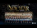 Lagu HAPPY NEW YEAR 2026!