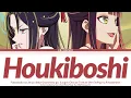 『ふつつかな悪女ではございますが ～雛宮蝶鼠とりかえ伝～』エンディング -『ホウキボシ』by ロクデナシ