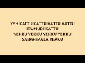 Irumudi Kattu Lyrical Video | Ravi Teja | G. V. Prakash Kumar | Ananthu