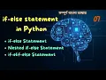2 5 If-else elif and Nested if-else Statement in Python Bangla Complete Machine Learning Series