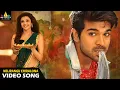 Lagu Govindudu Andarivadele Songs | Neeli Rangu Cheralona Full Video Song | Latest Telugu Superhits