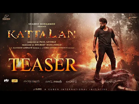 Video Thumbnail: KATTALAN - TEASER | Antony Varghese | Paul George | Shareef Muhammed | Cubs Entertainment