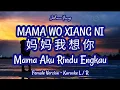 Download Lagu Mama Wo Xiang Ni 妈妈我想你 - KARAOKE L/R