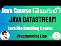 Java DataStream in Telugu Java File Handling in Telugu Java in Telugu