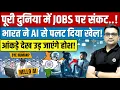 India Challenges the AI Job Crisis Shocking Employment Numbers Revealed explained By Ankit Sir