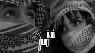 تلاطفني وتحييني يلي مني جلست حذاك   واحبك حب لو كفى جميع الخلق ماكفاك   تطمن   فلاح المسردي دندنها