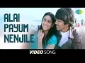 Download Lagu Alai Payum Nenjile - Machi Machi | Aadhalal Kadhal Seiveer | Yuvan | Tamil Movie Video song