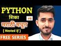 Python Nested if IN Depth aadiandpython