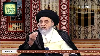 لحم الأضحية لمن يعطى ؟ السيد صباح شبر