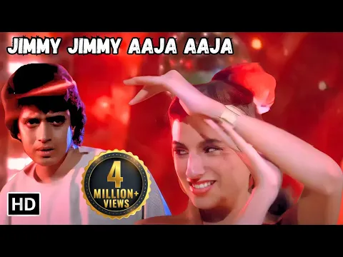 Download MP3 Jimmy Jimmy Aaja Aaja | Mithun Chakraborty Songs | Bappi Lahiri | Disco Dancer Party Songs