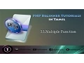 PHP Tutorials in Tamil 33 Multiple Function
