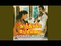 Download Lagu Nilava Nilava