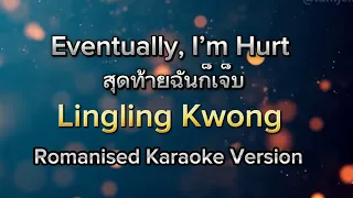 ROM KARAOKE Lingling Kwong Eventually I M Hurt TSOU OST Romanised Karaoke Ver LingOrm 