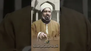 الشيخ صالح الجعفري رضي الله   قصيدة   يامن سجد له البعير دندنها