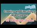creating and executing a java program java in tamil