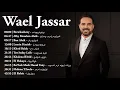 Lagu Rawa2e3 ..Wael Jassar❤️️روائع وائل جسار❤️️أجمل أغانى🎧المطرب وائل جسار