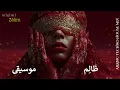 Lagu Layl el-Qalb | ليل القلب - Arabic Techno House Mix