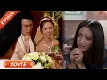 Download Lagu 【最新电影】💔負心老公迎娶小三！妻子隐瞒懷孕真相時，他跪地痛哭！#绝爱   #家庭倫理  #中国电视剧