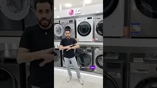 غسالات ال جى فيفاتشى شرح كامل دندنها