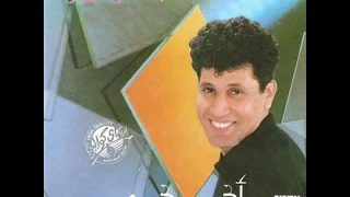                                   أحمد جوهر   شبكني الهوى دندنها