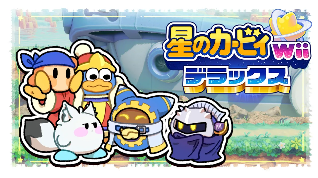 【＃１】 星のカービィ Wii デラックス | Kirby’s Return to Dream Land Deluxe 【ホロライブ/白上フブキ】