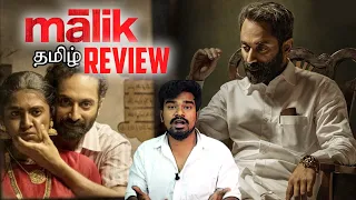 malik 2021 new malayalam movie review in tamil fahad fasil mahesh narayanan malikreviewfdfs