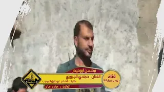 محسن ابوحيدر الفنان حمادي الجبوري 2020 كلمات الشاعر ابوطارق البوعرب 