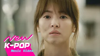 Download [MV] LYn(린) - With You l Descendants of the Sun 태양의 후예 OST MP3