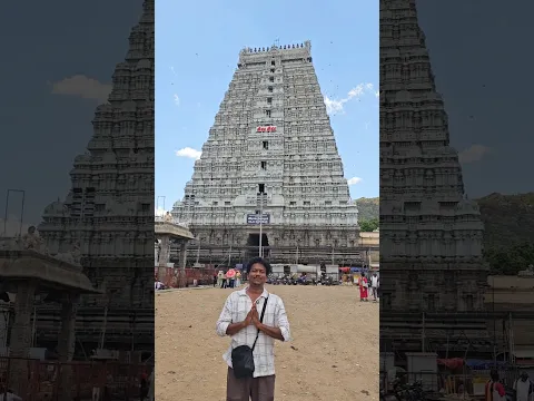 திருவண்ணாமலை அண்ணாமலையார் திருக்கோயில் செல்போன் தடை📱❌️ #tiruvanamalai #thiruvanamalai #girivalam