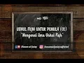 Download Lagu USHUL FIQIH UNTUK PEMULA (01) \