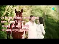 Commentry Tabassum And Chingari Koi Bhadke - Anand Bakshi & Kishore Kumar