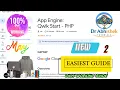 App Engine Qwik Start - PHP MAY 2026