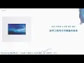 [韓繁中字] AKMU - 어떻게 이별까지 사랑하겠어, 널 사랑하는 거지(Lyrics歌詞／가사)