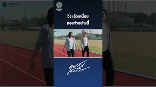 ทำไมเราถึงหายใจเร็วขึ้นหลังจากวิ่งหนัก ๆ และควรหายใจอย่างไรจึงจะช่วยให้ร่างกายฟื้นตัวได้ดีขึ้น