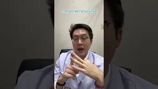 ทำไมถึงรู้สึกเศร้าหลังตื่นนอนบ่อย ๆ ทั้งที่ไม่ได้ทำอะไรผิด