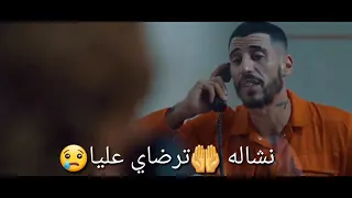 ماما مومو عينيا ديديــــن كــــلاش 2021 