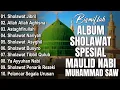 Download Lagu ALBUM SHOLAWAT SPESIAL MAULID NABI MUHAMMAD SAW | SHOLAWAT JIBRIL PEMBUKA REJEKI, SHOLAWAT BUSYRO