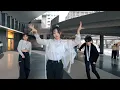[KPOP IN PUBLIC] ZEROBASEONE(제로베이스원)-Dear ECLIPSE cover by Eclipse in Taiwan