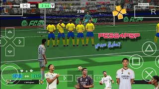 تحميل لعبة بيس 2024 بالتعليق العربى لمحاكي PPSSPP  تحميل لعبة بيس 2024 بالتعليق العربى لمحاكي PPSSPP