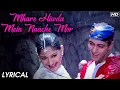Lagu Mhare Hiwada Mein - Salman Khan, Sonali, Saif, Karishma, Tabu, Mohnish - Hum Saath Saath Hain - 90