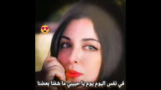 ليلة من الليالي نجاة الصغيرة مقطع في نفس اليوم       دندنها