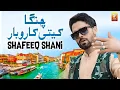 Download Lagu Changa Keti Karobar | Shafeeq Shani | Thar Production