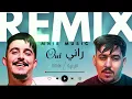 Abdou Gambetta x Hichem TGV - Rani Out Remix