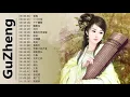 Download Lagu Instrumental Chinese Music   Bamboo Flute \u0026 Guzheng   Instrumental Music for Learning \u0026 Sleeping 1